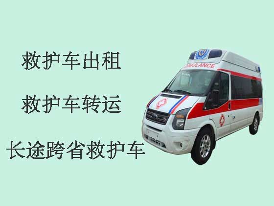 滨州120救护车出租护送病人转院